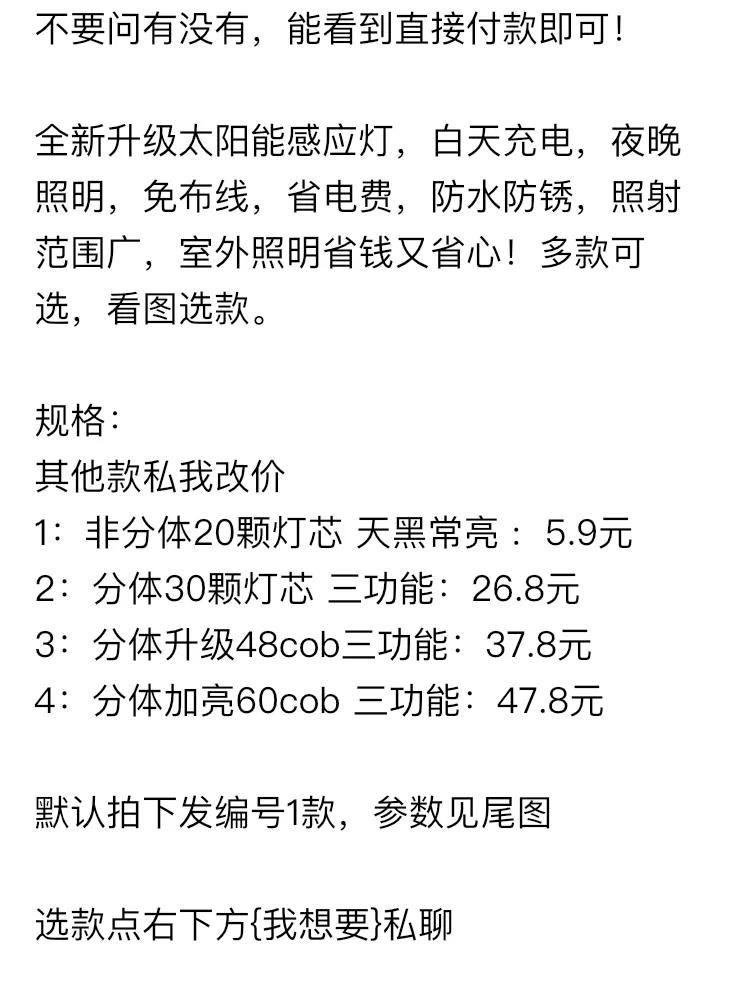 新手做闲鱼建议从什么商品开始,电商闲鱼副业怎么做得更好