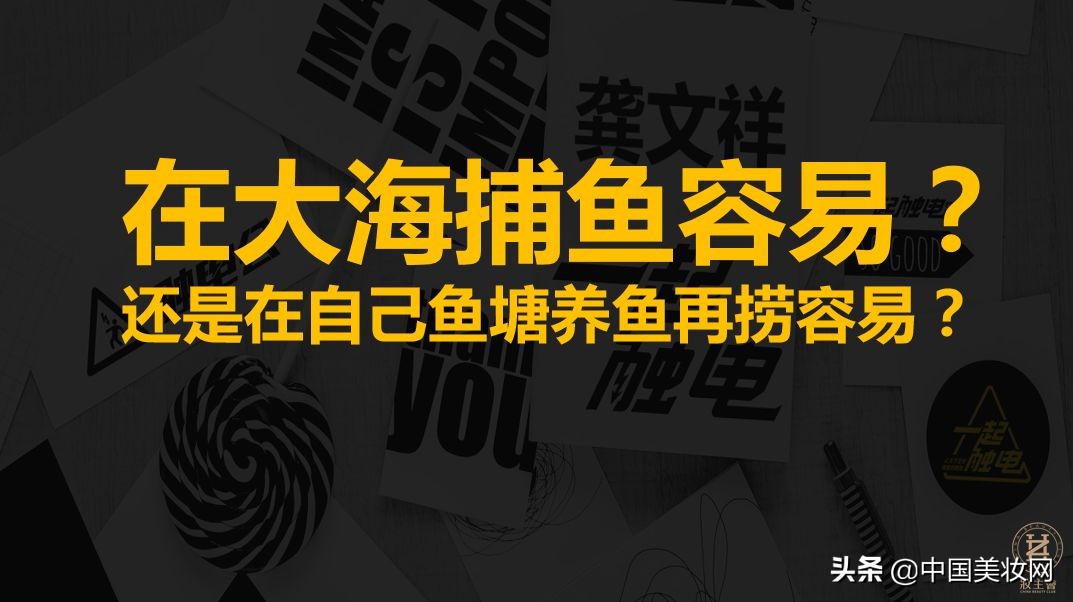 龚文祥触电会是做什么的,龚文祥深圳触电电子商务有限公司