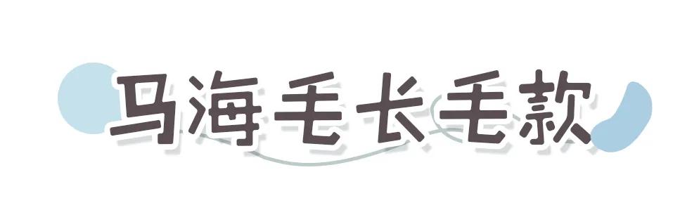 大码女孩不能碰的3件毛衣！好看也不能买，太显胖了