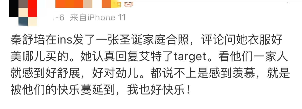 陈冠希女儿秦舒培近照,陈冠希秦舒培华谊老总