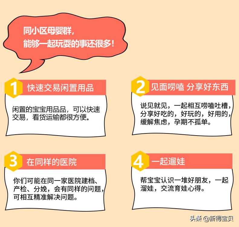 宝宝嗓子呼噜有痰小妙招,宝宝嗓子呼噜呼噜响是怎么回事