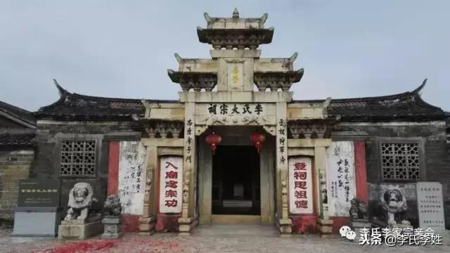 中国最牛的李氏大宗祠,最牛宗祠