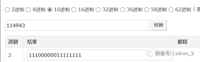 bitmap签到功能,bitmap签到设计