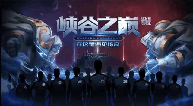 lol祖安区人的手速到底有多快视频,lol祖安这个区妹子多吗