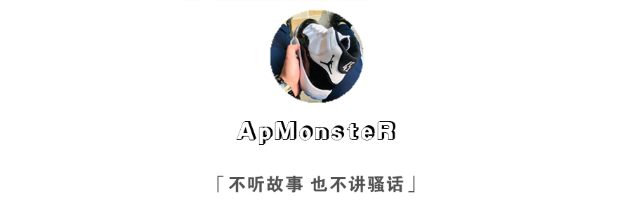 CLOT联名匡威，熊出没请注意