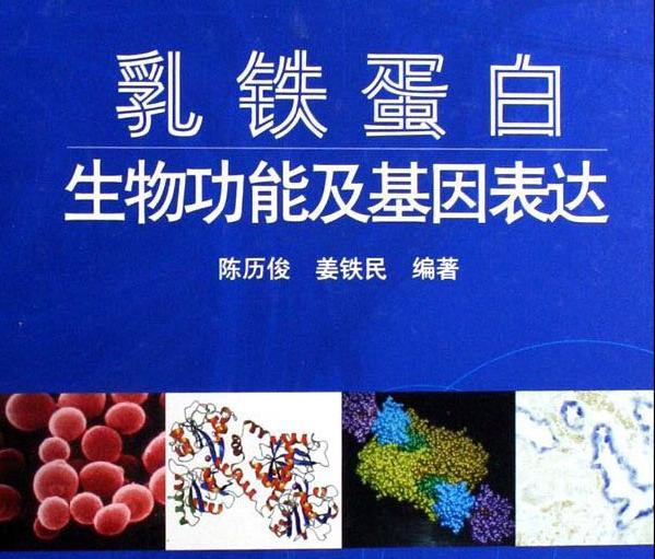 含乳铁蛋白的奶粉哪款性价比高些,乳铁蛋白高叶黄素低的奶粉有哪些