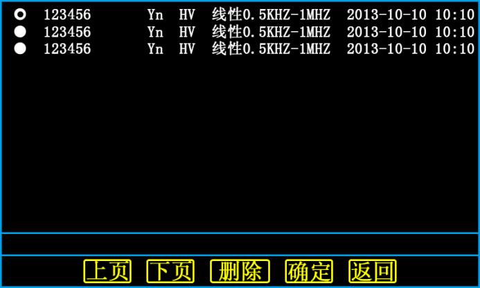 深圳变压器绕组变形测试仪说明书,变压器绕组变形综合测试仪报价