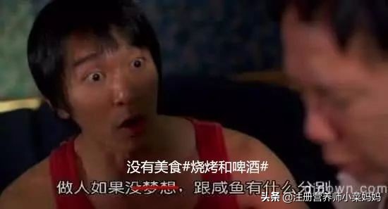 抗糖化皮肤会怎样,抗糖化胶原