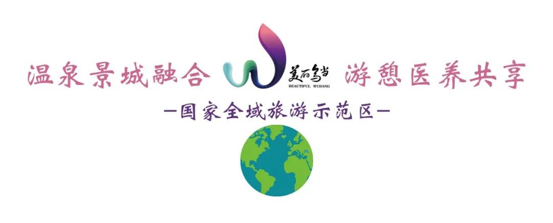 乌当区民宿,乌当枫叶谷民宿