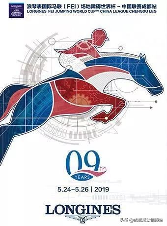 5.29活动总结,5.6到5.11日本周主题