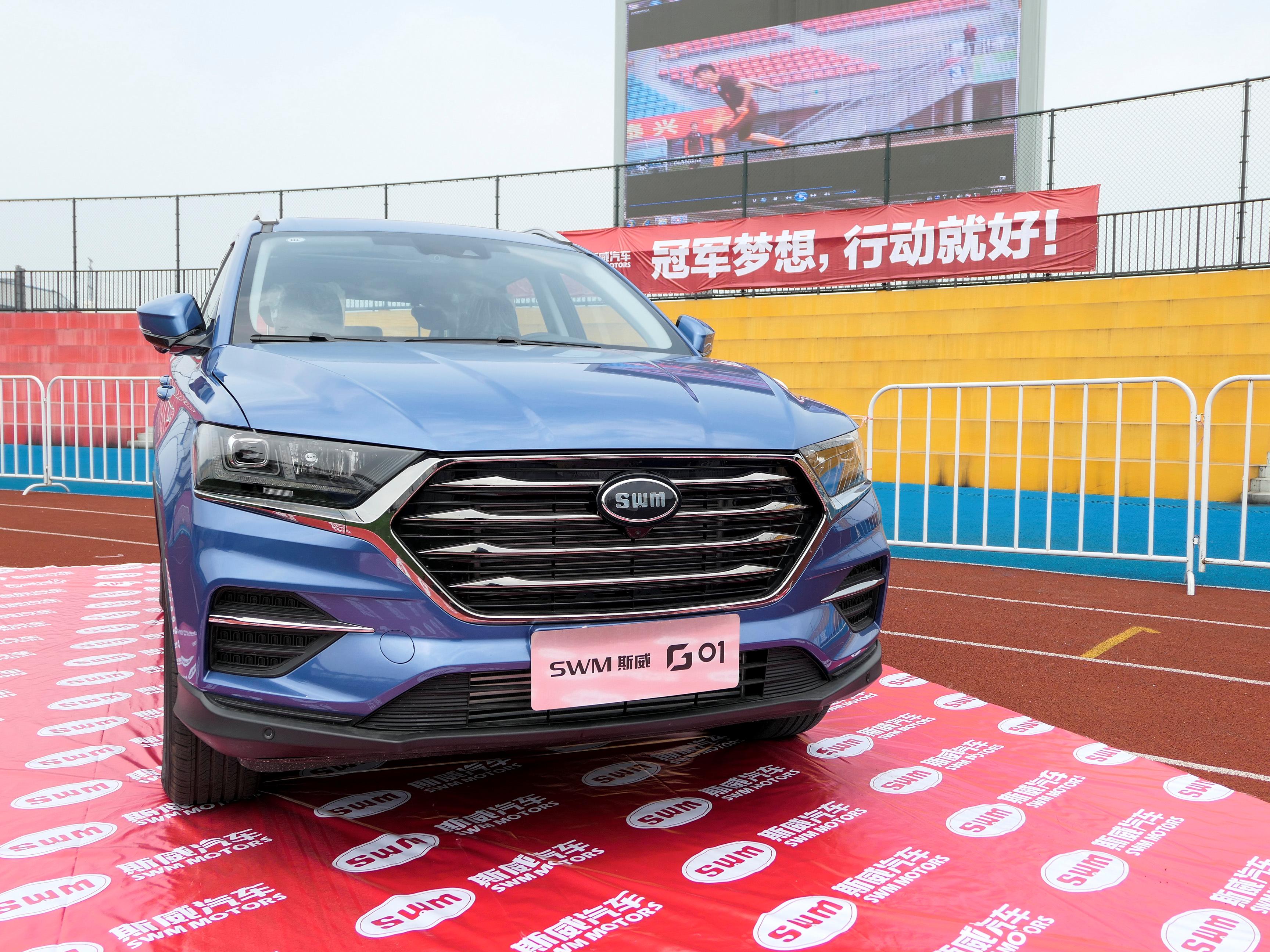swm斯威汽车意大利夺冠,斯威swm新征程