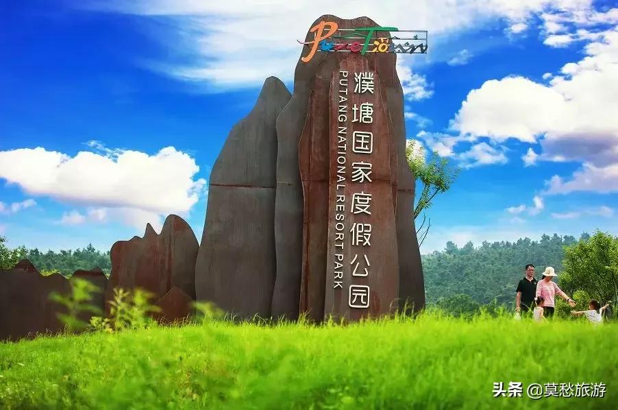 南京怪坡风景区,江宁怪坡风景区