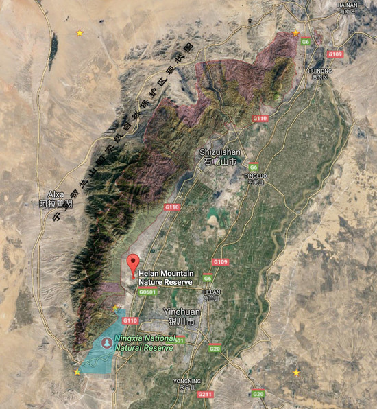 贺兰山煤炭自燃照片,贺兰山煤炭自燃谣言