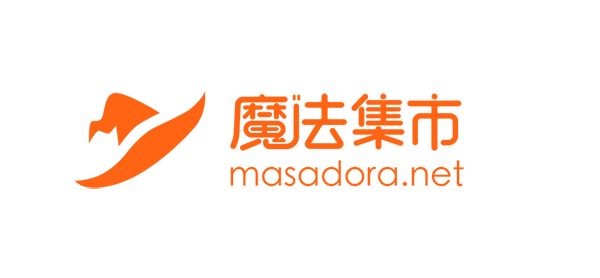 魔法集市喵急便国内送到哪,喵急便plus优税线发货