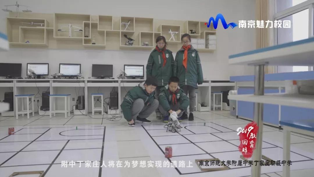 教育回眸丨成长教师成就学生成*学功**校·南师附中丁家庄初级中学