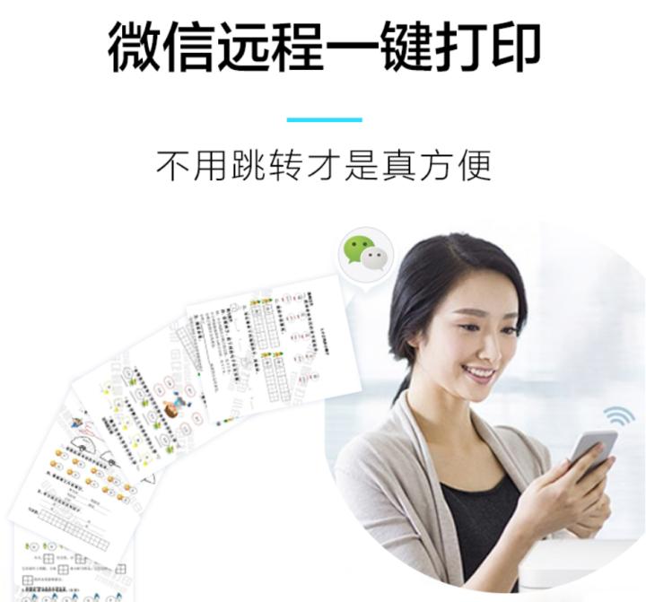 如何更好的选购一台家用打印机呢,在家上网课用什么打印机好