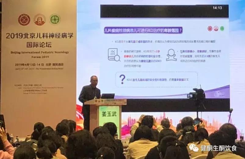 什么是生酮饮食治疗癫痫,小儿生酮饮食治疗癫痫