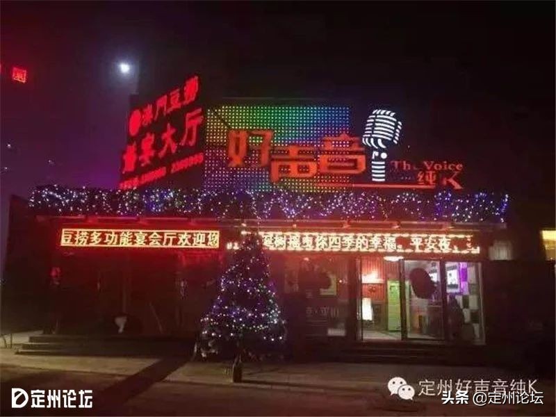 河北定州超市春节营业时间,定州时代春节营业时间