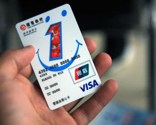 银行卡主题卡的区别,联名银行卡优缺点