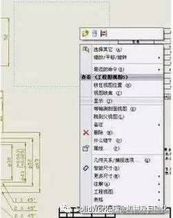 solidworks装配体突然消失,solidworks工程图突然不显示曲面