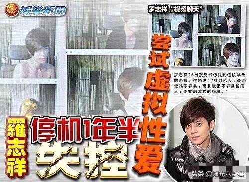 罗志祥澄清谣言完整视频,罗志祥回应