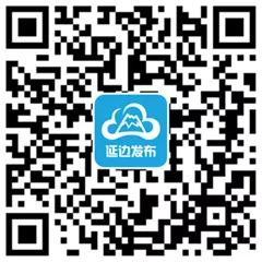 延边招聘最新招工信息,延边找工作附近本地招聘信息