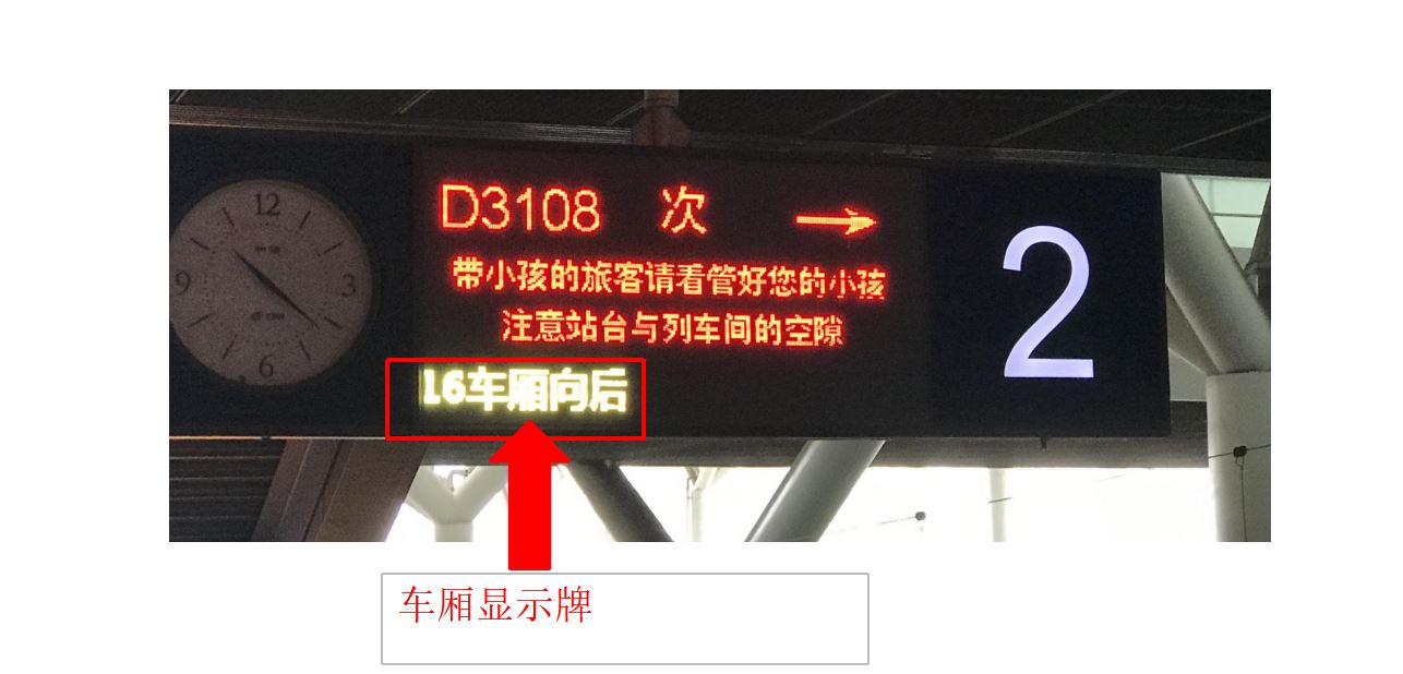 教老年人乘坐高铁你怎么看,老年人坐高铁怎样出行