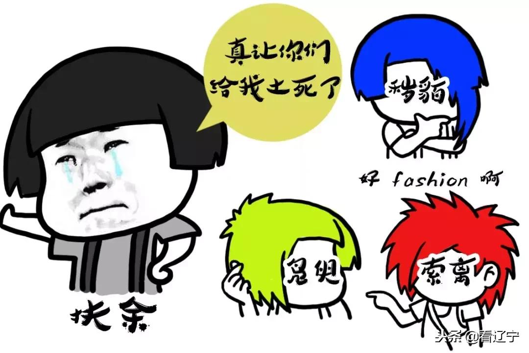 辽吉黑三省一共多大面积 (东北黑吉辽的特点)