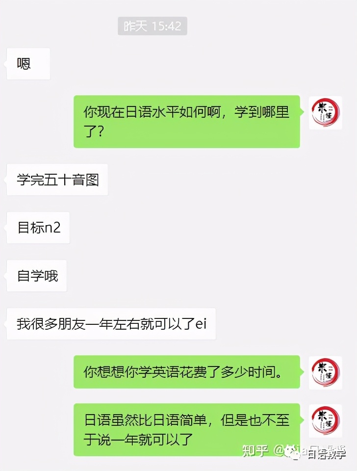 如何学习日语口语最有效,学习日语的软件哪个好