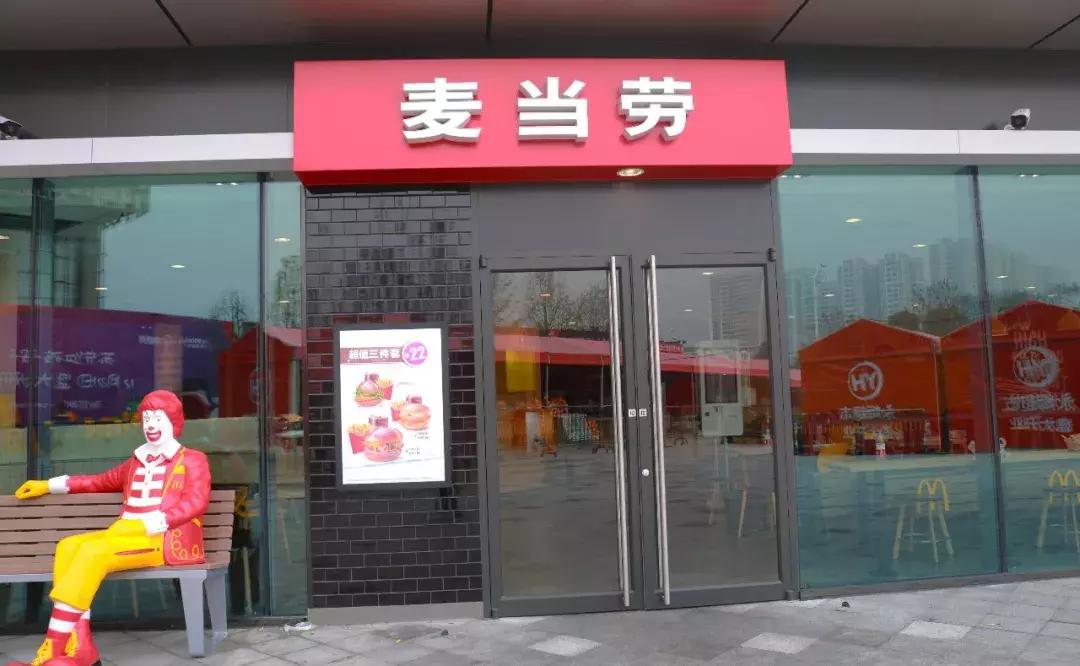 绵阳涪城万达广场最新活动,绵阳经开区万达广场宣传