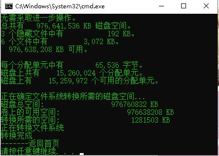 硬盘格式转换怎么转得更快,foobar2000无损格式转换