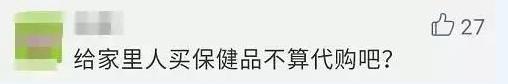 10只唇膏就罚税1800元？不知道海关规定，小心被罚得血本无归
