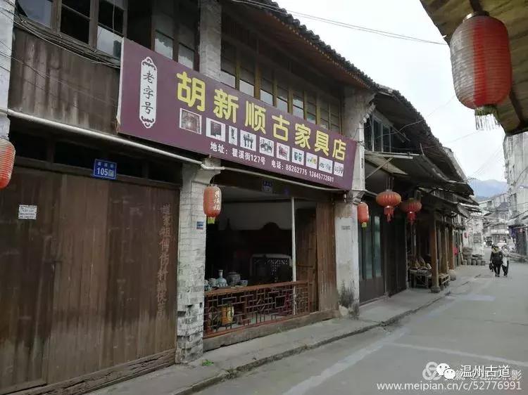 温州瞿溪老照片,温州瞿溪老街历史