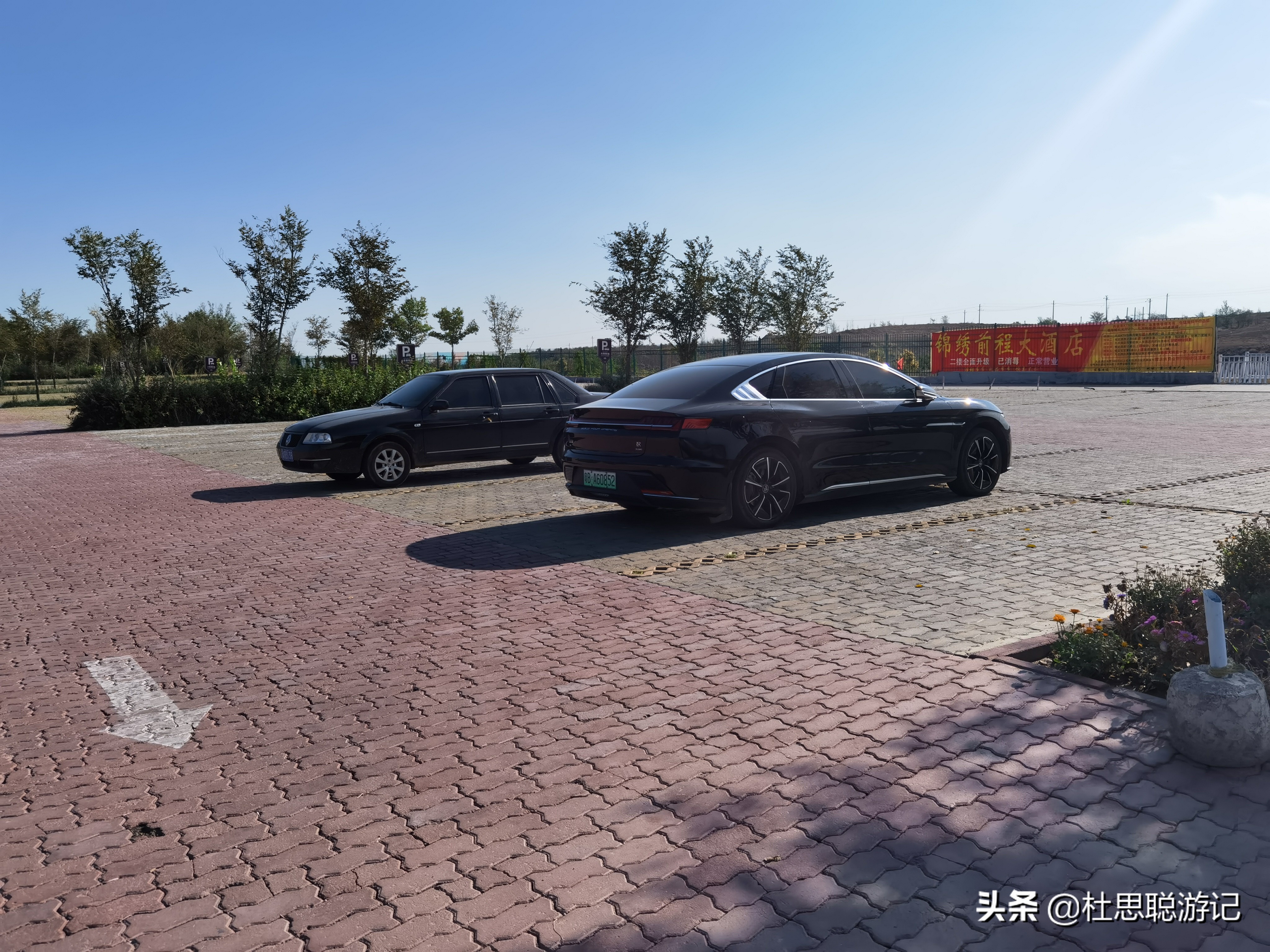 上海汉ev长途自驾攻略,汉EV自驾游