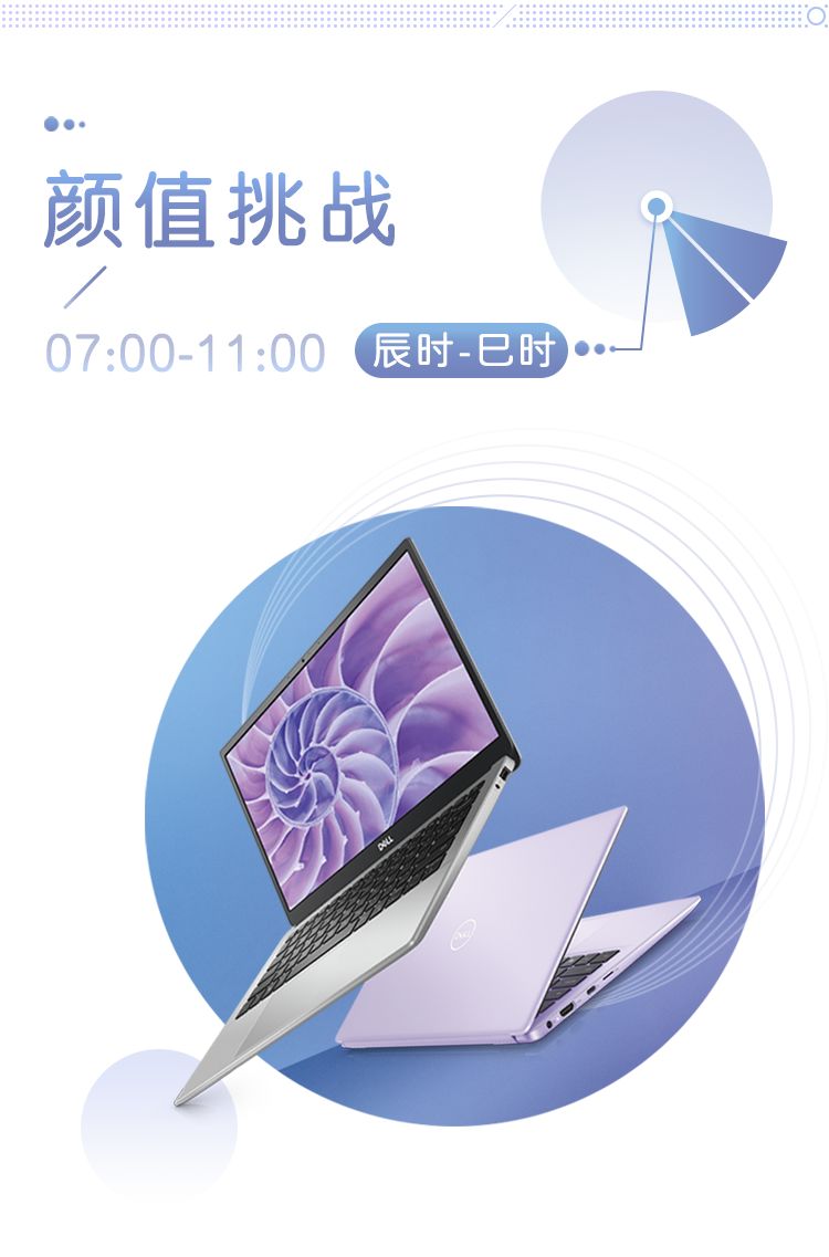 灵越5000有卓越性能吗,灵越5000实测使用时间