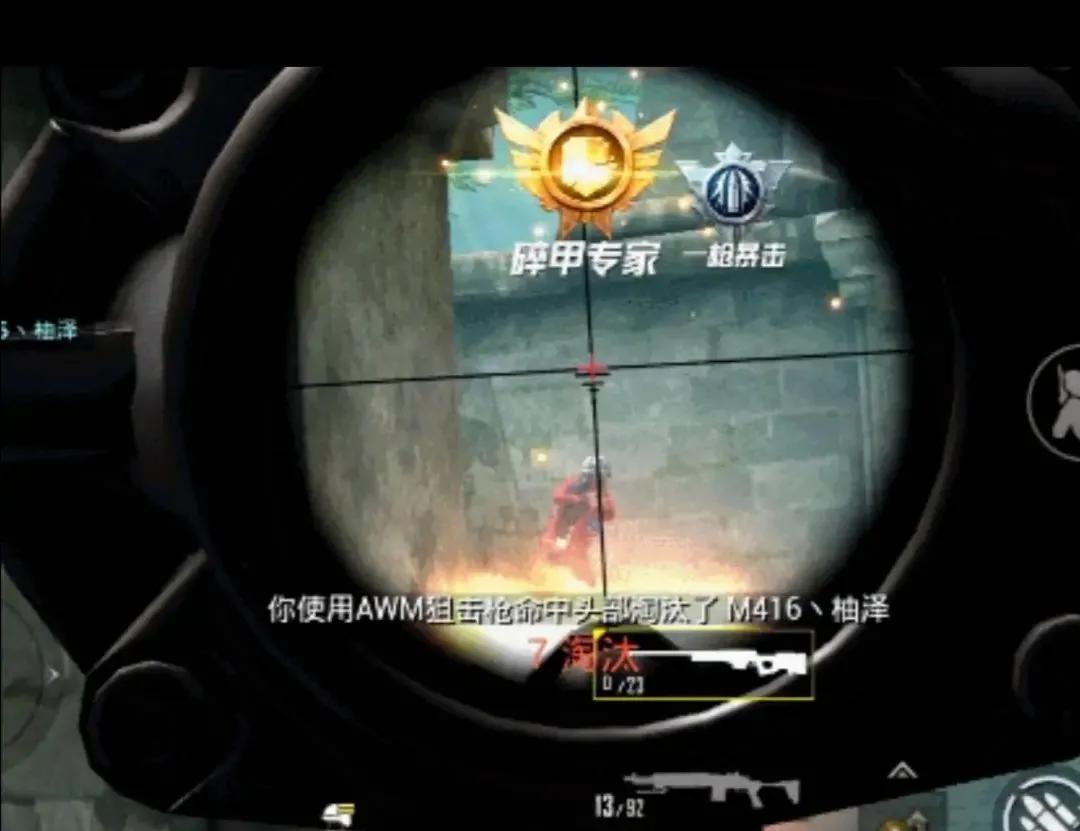和平精英揭秘主播压枪,和平精英主播难言钢枪技术