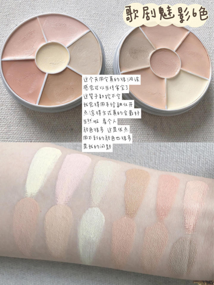 bincavidou遮瑕测评,foreverkey遮瑕真实测评