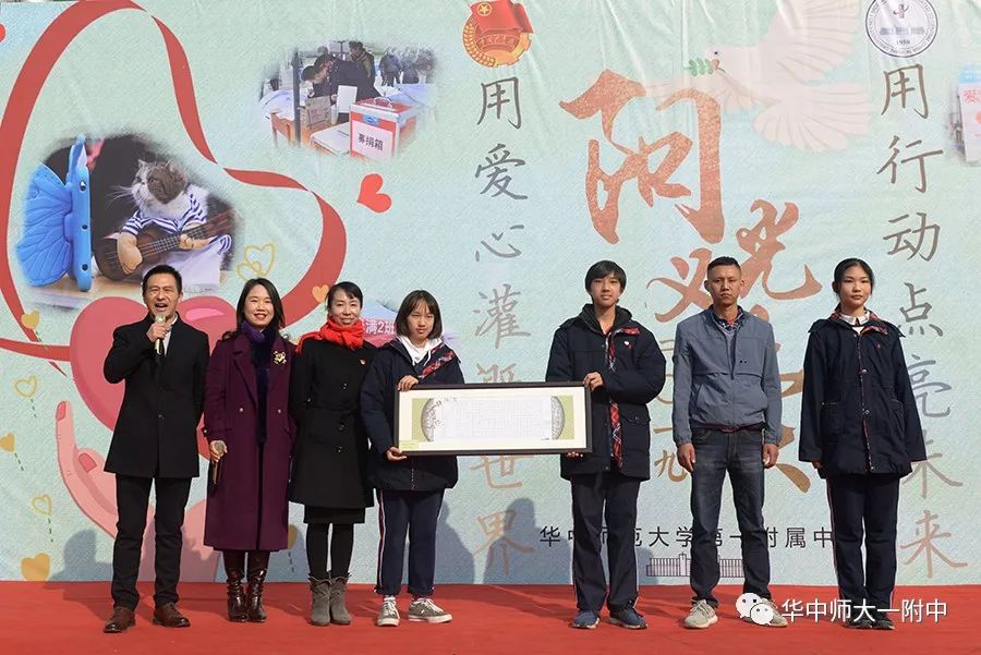 华师一校园开放日,华师一附中开放日活动