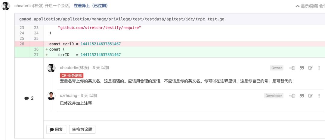 程序员进阶指南,程序员职场进阶路线
