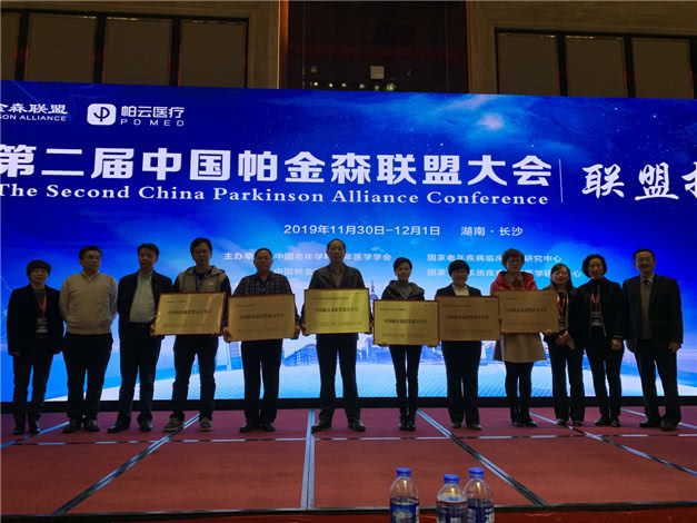 贵州医院帕金森,贵州治疗帕金森最好的医院