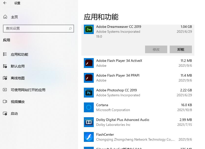 轻松玩转windows10,简单几步永久激活windows系统