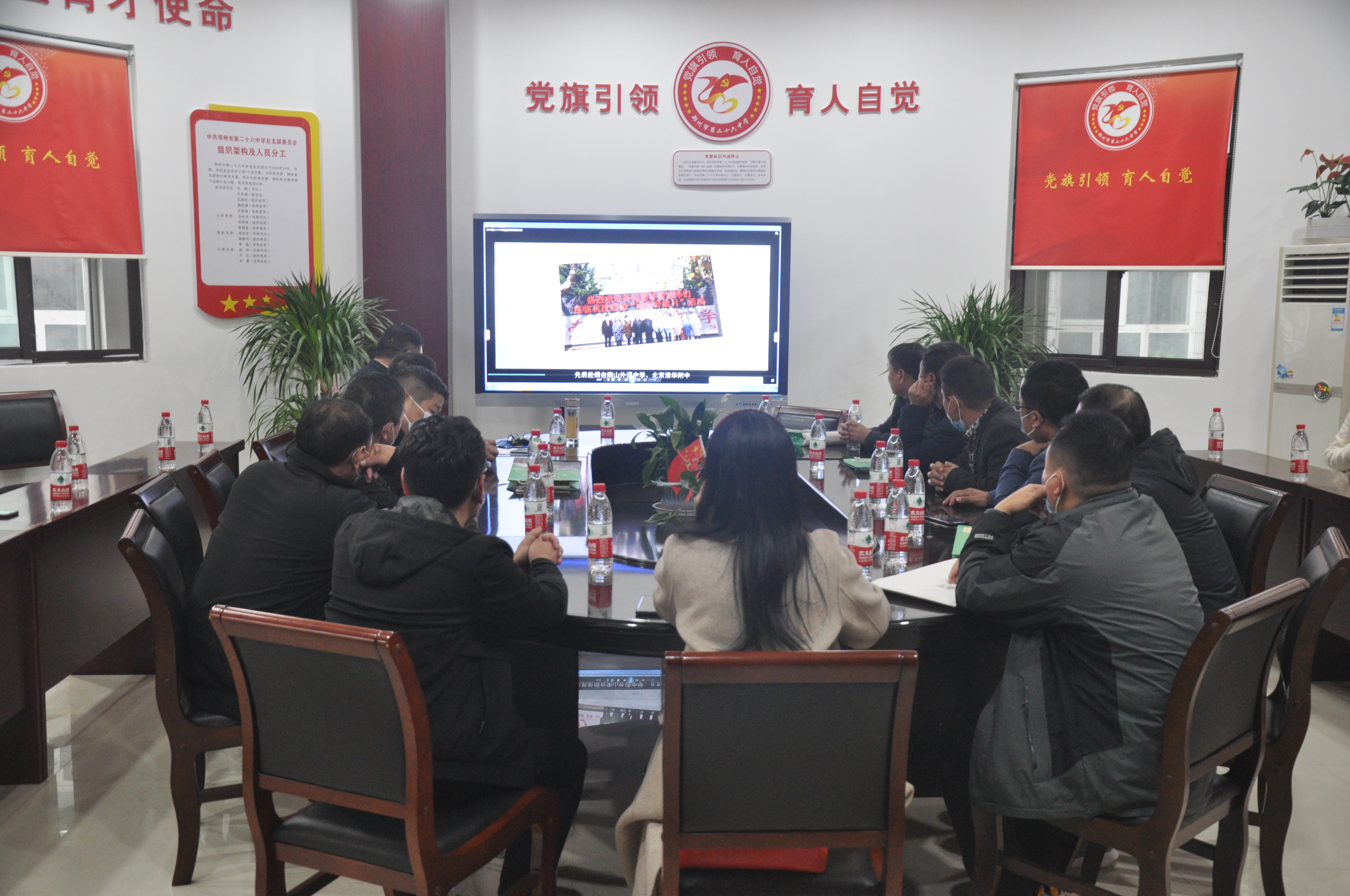 郑州市二十六中,郑州二七区先锋外国语学校直播课