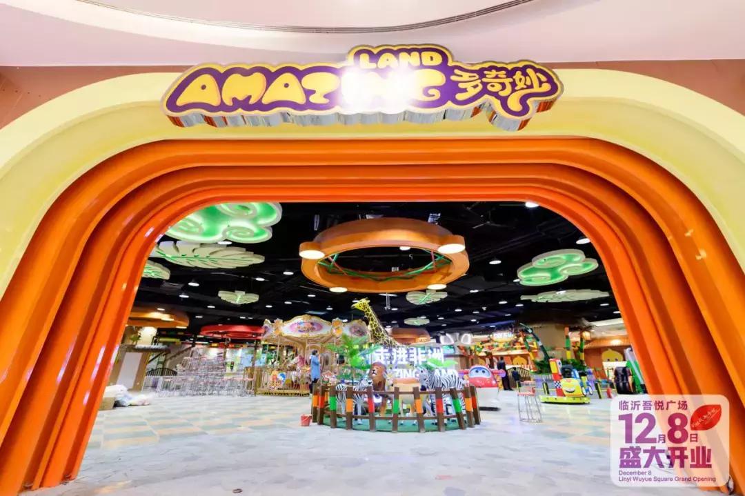 临沂吾悦广场最新消息今天,临沂新城吾悦广场开业时间