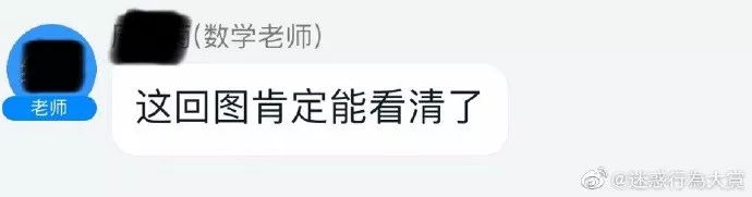 “不带口罩试试,试试就逝世!”网友:哈哈这操作令人瑟瑟发抖