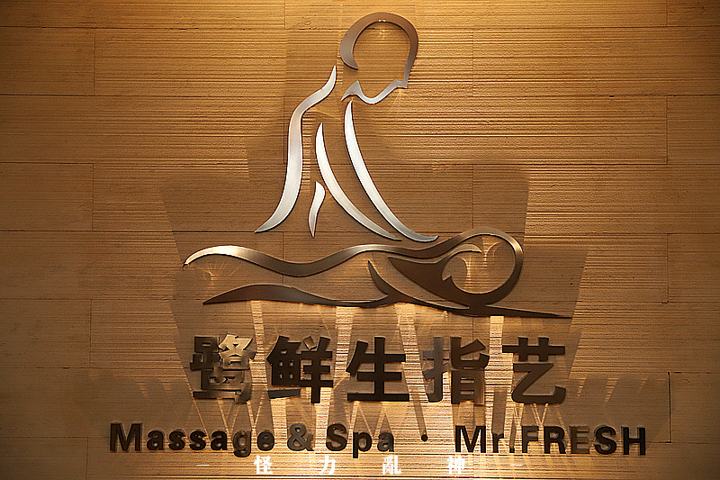 无边泳池、宝藏日料、马杀鸡，藏在湖滨南的星级酒店承包我一整天