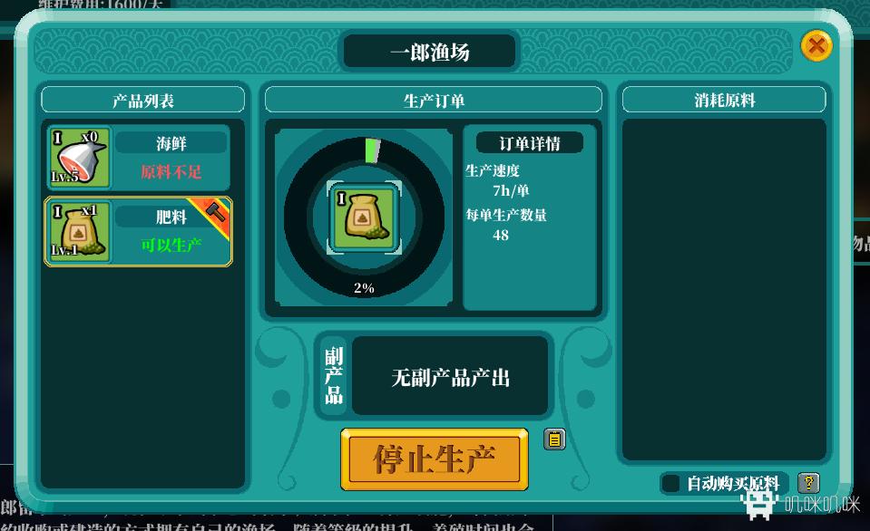 可以模拟股票的游戏,模拟炒期货的游戏软件