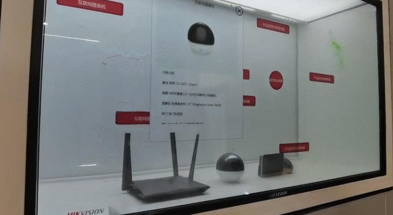 海康威视展示中心开放时间,海康威视演示厅