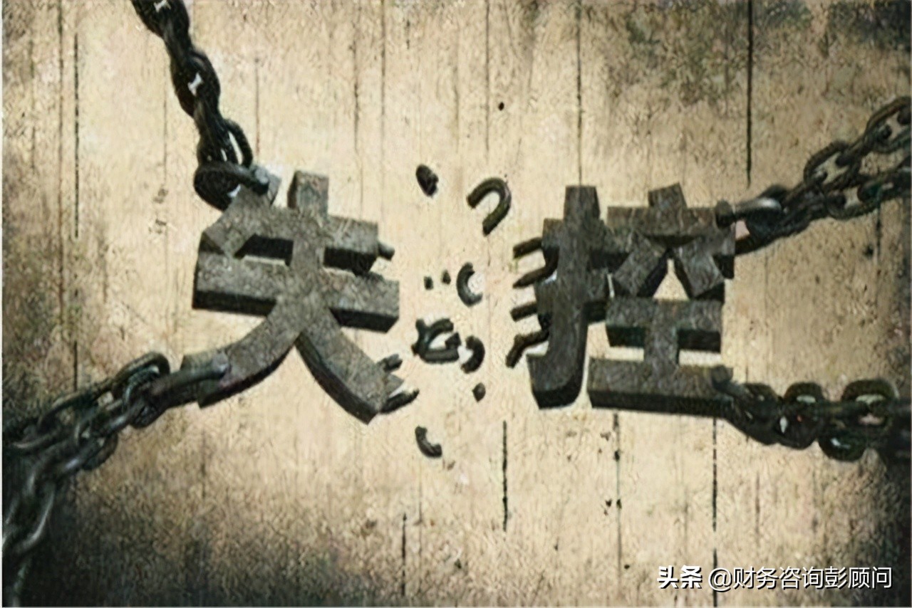 失控发票认定条件,失控发票怎么处理