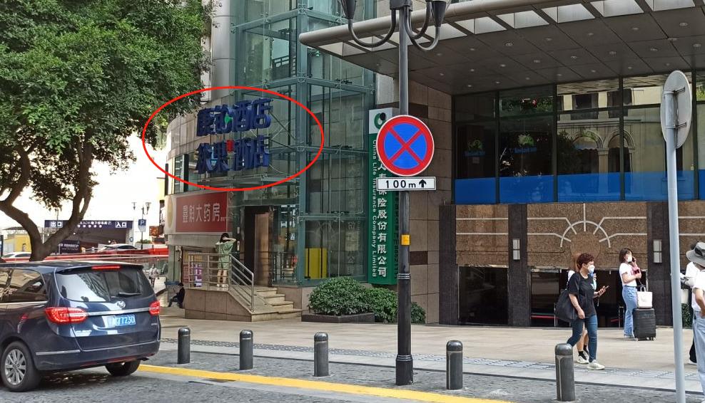 重庆房产陷阱大揭秘,重庆买小公寓被骗470万