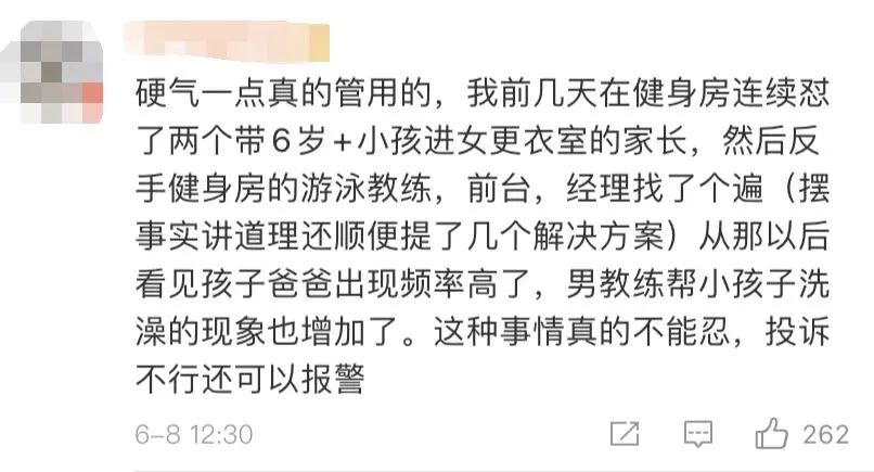 妈妈带男童进女厕引争议事件后续,妈妈带儿子进女浴室遭呵斥